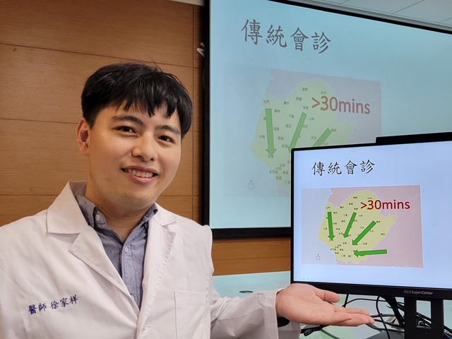 【遠距會診】改善病患就醫困境的科技應用