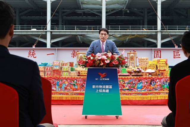 統一首座百億物流園區 8月14日上樑祈福典禮