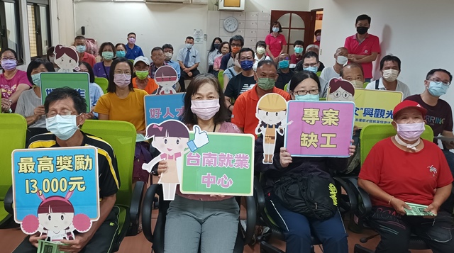 圖一：勞動部雲嘉南分署台南就業中心於父親節8月8日上午舉辦『「父興觀光」-餐旅客運專案缺工獎勵說明會及徵才活動