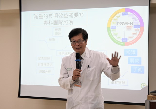 林聖哲院長表示，減重是一輩子、甚至是一個家庭的重要課題，借助專業團隊的力量，能夠獲得客製化且精準的治療
