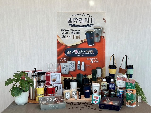 統一集團「國際咖啡日」行銷活動