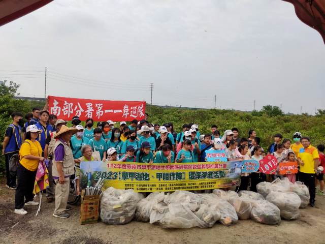 歡迎黑面琵鷺來台！台南市生態保育學會舉辦「學甲濕地、甲咱作陣」環保淨灘活動