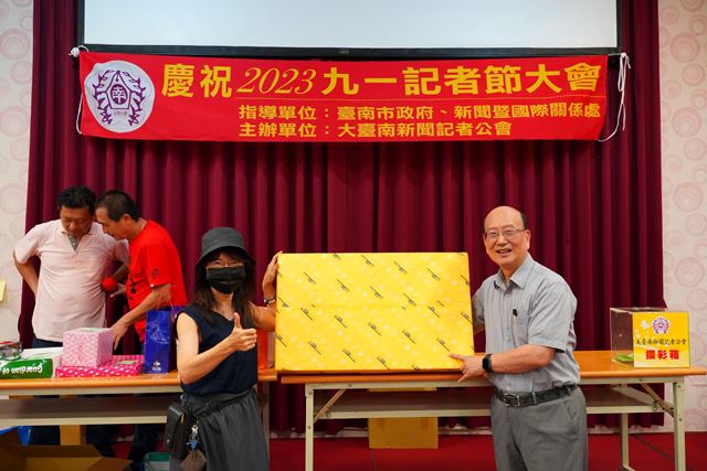 大臺南新聞記者公會舉辦2023九一記者節慶祝大會