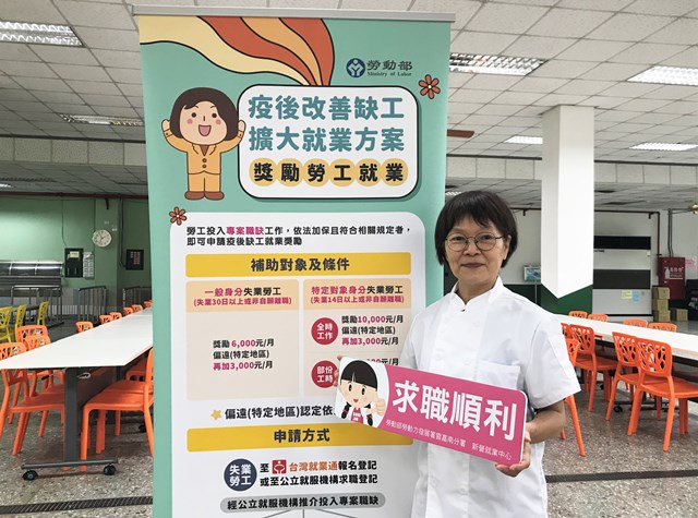 圖說二：參加烘焙班的謝姐表示，訓後提供的就業媒合協助、創業資訊讓她的職涯選擇有更具體的方向，希望未來能繼續在職場上發光發熱。