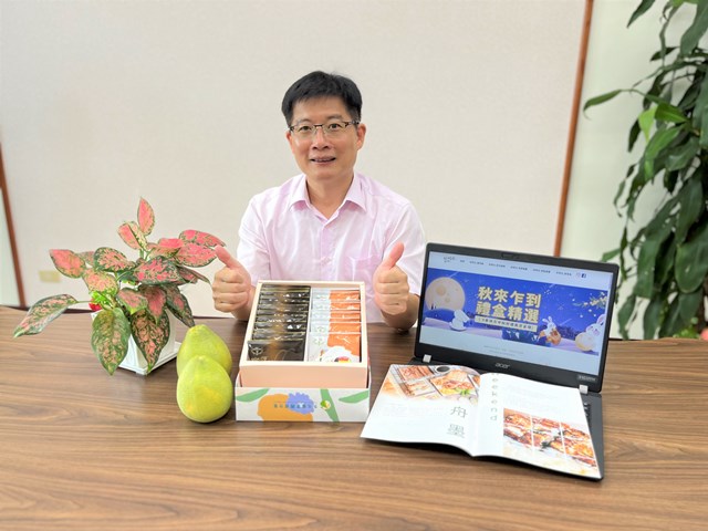 通傳：勞動部勞動力發展署雲嘉南分署精選雲嘉南9家多元中秋禮盒，歡迎民眾洽「秋來乍到-禮盒精選」預購，送禮自用兩相宜。