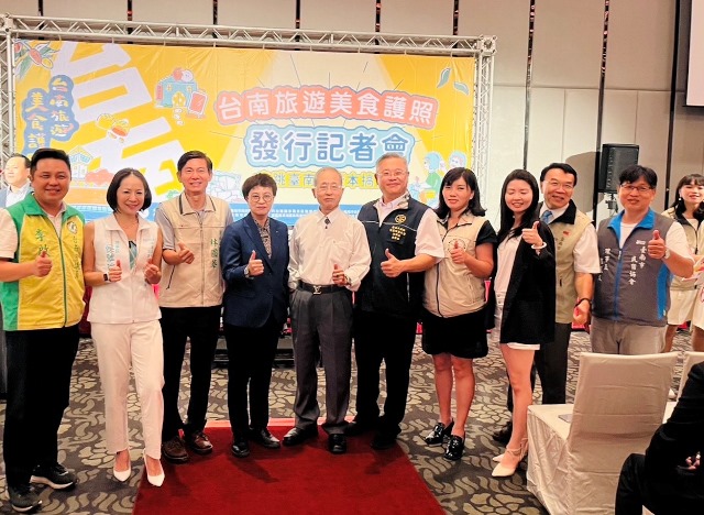 邀請旅客持「台南旅遊美食護照」走跳臺南！