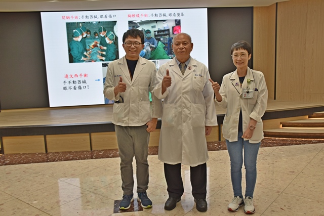 吳明和胸腔外科活歷史     資深醫師取得達文西手術認證