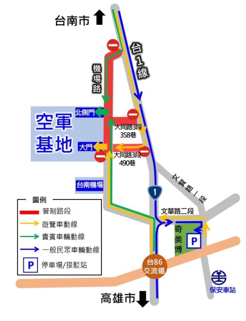 「國慶」晚會南警積極整備，提供「便民」交通服務