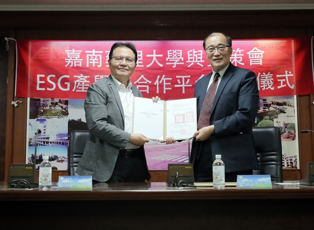嘉藥與資策會共創ESG永續發展新里程為台灣永續發展培育關鍵人才