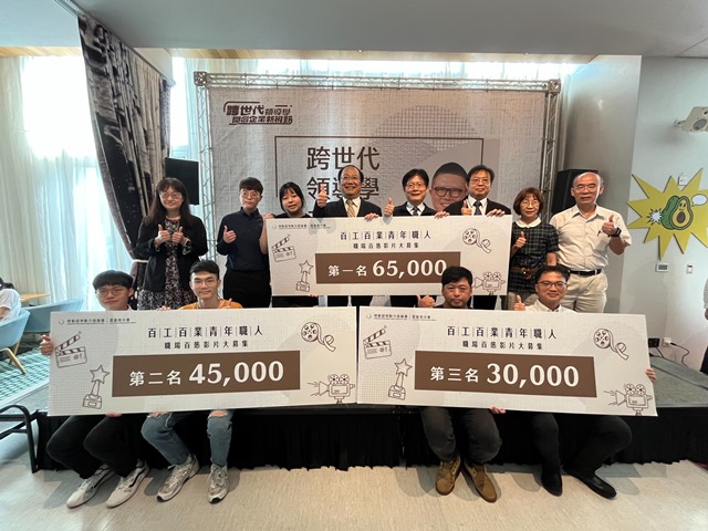 通傳_勞動部雲嘉南分署舉辦「百工百業．青年職人」職場百態影片大賽日前頒獎，中華醫事科大囊括前二名。