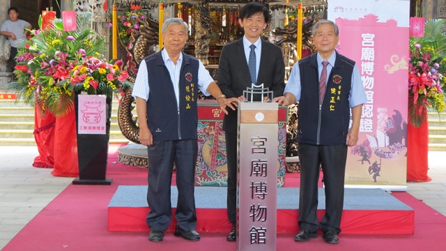 三寮灣東隆宮獲「宮廟博物館認證」同步舉辦「彩繪大師林梧桐紀念特展」