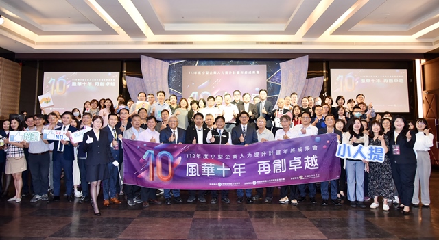 通傳1_勞動部雲嘉南分署今日舉辦小人提計畫年終成果會，現場超過100位廠商及訓練單位代表到場參與。