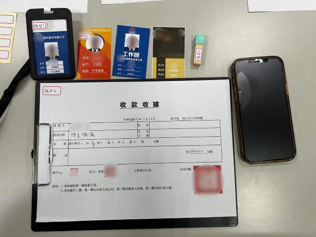 警民合作現場逮捕保住30萬