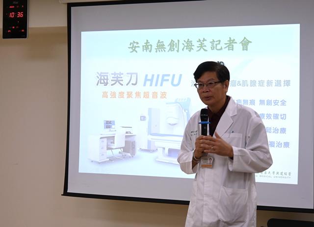 林聖哲院長表示，目前大臺南地區僅安南醫院擁有海芙刀治療，期許造福更多在地、甚至