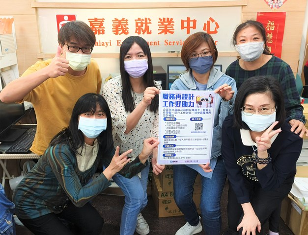 通傳：旭源包裝科技公司嘉義廠透過勞動部嘉義就業中心的協助，成功申請「中高齡者職務再設計」的資源，並獲得60萬元的輔具補助。