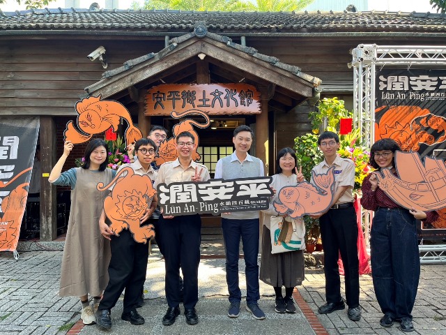 安平區公所及社造替代役打造安平鄉土文化館全新展覽【潤安平-水韻四百載常民文化特展】，一起悠游安平水韻400載_4