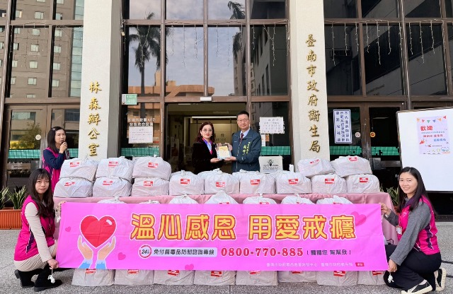 致贈玉清慈善協會感謝狀