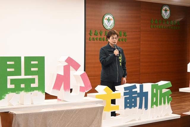 臺南副市長趙卿惠提及，安南醫院在醫療設備投資、提攜新進醫師不遺餘力，不僅提升北臺灣醫療量能，亦是政府不可或缺的好夥伴