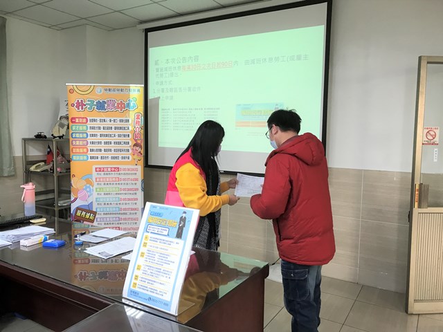 通傳_勞動部「僱用安定措施」薪資差額補貼金，每月最高可補助9200元，最長補助6個月。