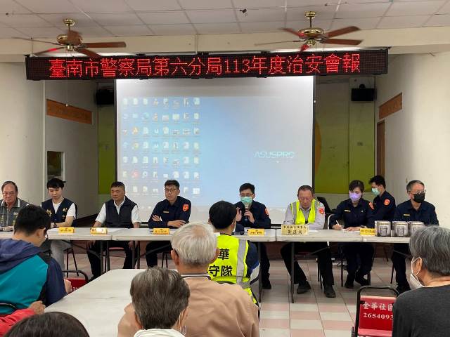 召開治安會議，落實社區警政再出發，共造宜居城市