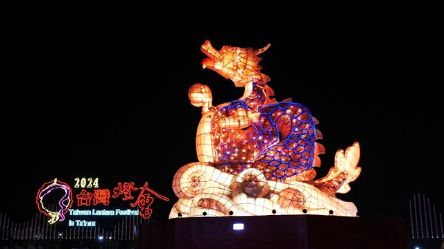 主燈-龍來台灣_0