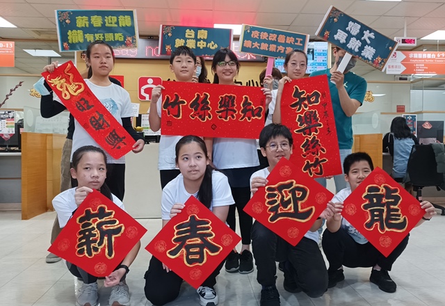 台南就業中心邀公益團體助陣 助求職人迎「薪」龍 覓好職