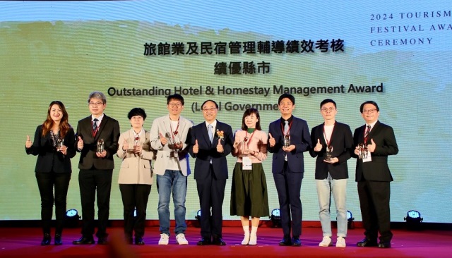 觀光節慶祝大會 臺南市旅宿業務考核特優五連霸並囊括多項觀光金獎