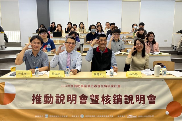 通傳1_勞動部雲嘉南分署今舉辦企業辦訓補助說明會，邀請蔡佰達檢察官進行廉政宣導。