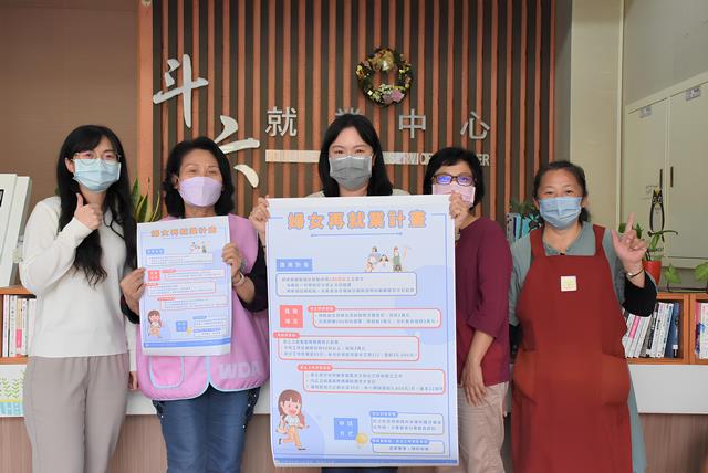 通傳_勞動部為協助因家庭照顧離開職場的婦女重返就業，推出婦女再就業計畫，符合計畫之婦女穩定就業滿90天，就可領取3萬元獎勵金。