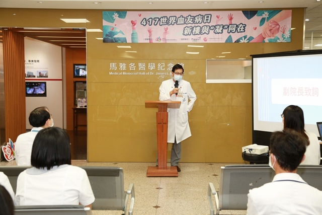 台南新樓醫院血友病中心慶祝2024世界血友病日