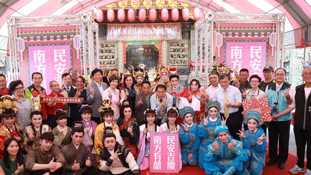 三大劇團同慶就職  「民安吉慶  南方有囍」5/17-19三日連演