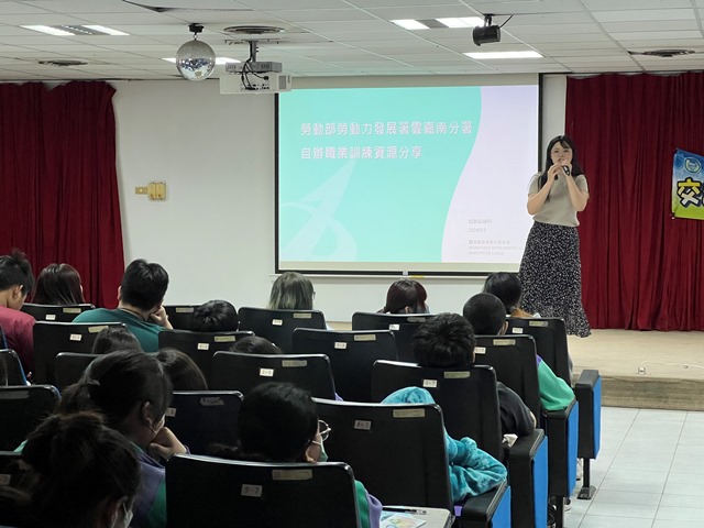 通傳_勞動部雲嘉南分署至轄區多所高中職辦理自辦職前訓練說明會，提供青年更多進修資訊