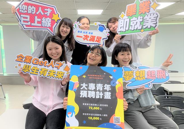 通傳-勞動部雲嘉南分署自112年預聘計畫推動執行迄今，已協助超過400位在校學生達成學用零落差、畢業即就業的目標。