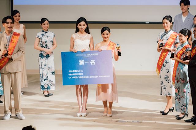 2024國際禮賓親善大使選拔-第一名臺南大學李宜如