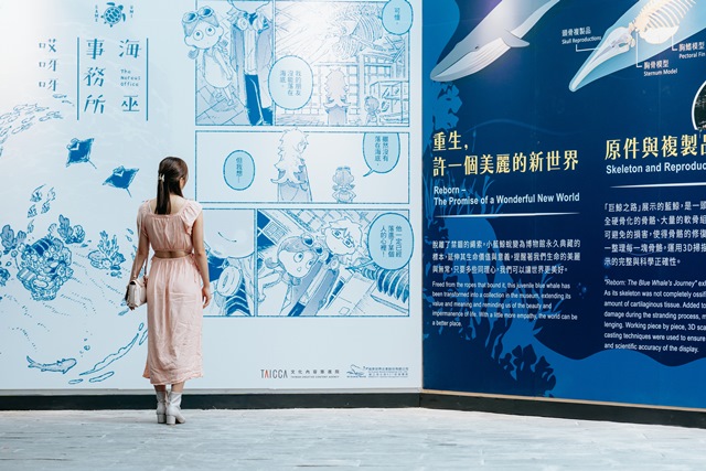 海生館約會指南三：走進海洋與二次元交錯的世界