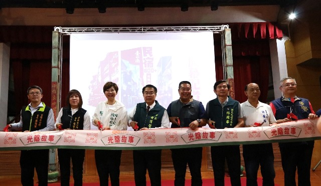 圖4市長與貴賓共同剪綵