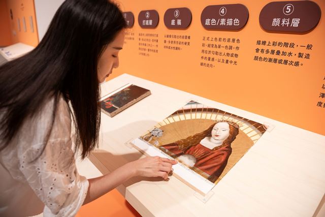 圖3：奇美博物館特展《畫師們》，單元二「如何成為一個專業畫師？」，「繪畫材料與繪畫步驟」體驗區，可觸摸基底材、打底層、底稿等每層材料的不同質感。