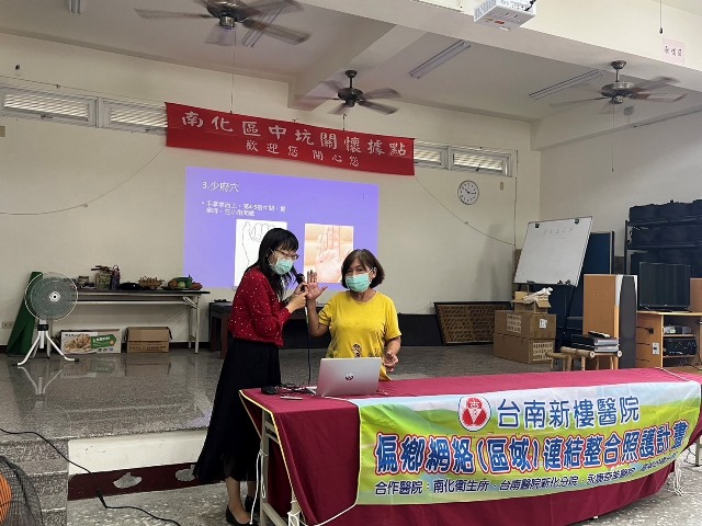 這位阿姨記憶超棒，一教就會按摩『少府穴』