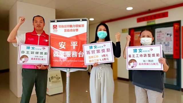 公版-圖二：小婷(中)感謝勞動部提供訓練補助，給重回職場的她添加助力