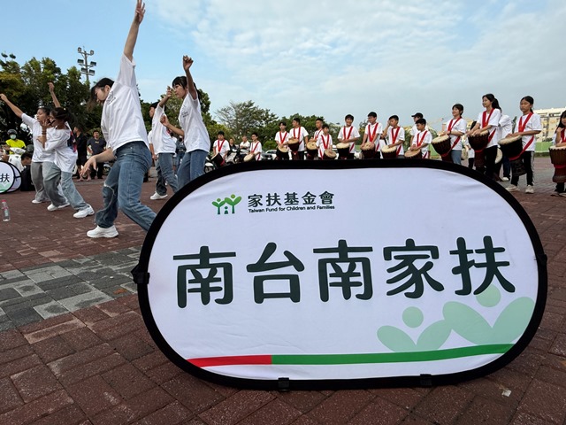 南台南家扶提供1-南家扶才藝成果發表 孩子夢想舞台快閃登場