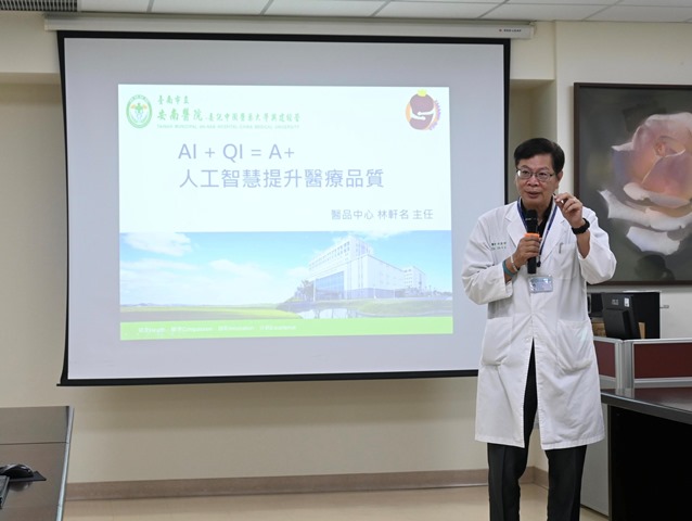 林聖哲院長表示，過去數據很龐大，人工作業費時又費力，如今導入AI不僅減輕醫護同仁的負擔，也能讓患者享有更好的醫療服務