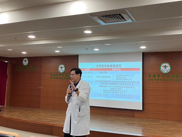 安南醫院院長林聖哲指出，台灣於2025年將正式進入超高齡社會，安南醫院附設護理之家同樣將面對長照挑戰，故積極安排多元化課程