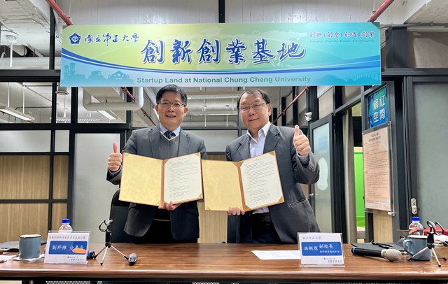 圖說2-合作意向書(MOU)簽署儀式由勞動部雲嘉南分署長劉邦棟(左)，與國立中正大學副校長兼創新創業基地主任洪新原(右)代表完成