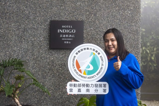 圖1.布農族的吉娜因婚育退離職場，南分署委外職前訓練計畫幫助她提升競爭力，結訓後順利進入阿里山英迪格酒店工作，現已穩定就業4個月。(阿里山英迪格酒店提供)