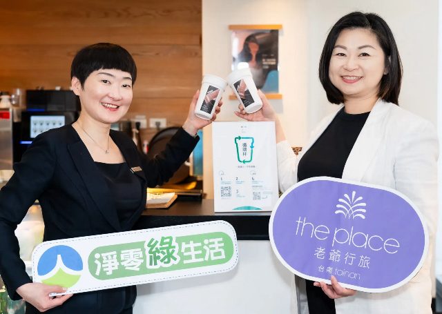 一樓「回甘咖啡」使用循環杯，減少一次性飲料杯的使用(圖右為李俐玲總經理，圖左為黃菀瑜協理)
