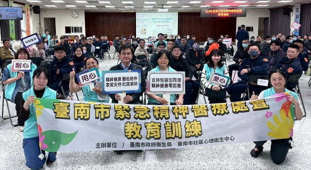 01.邀集警察、消防、衛生單位進行教育訓練