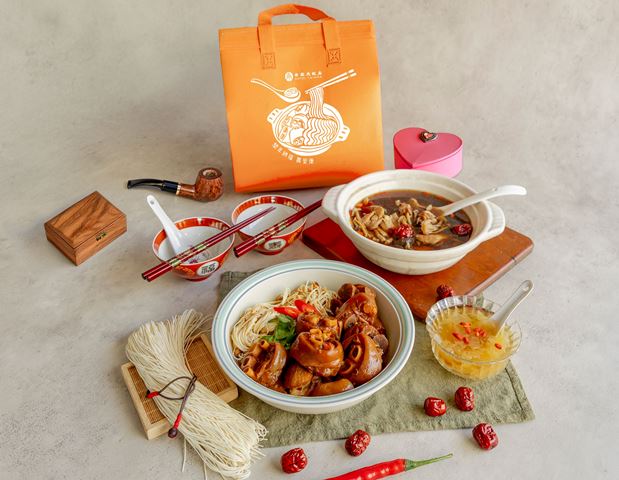 台南大飯店閏年豬腳優惠開跑！下訂再贈精美保冷袋