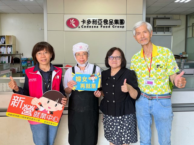 圖說三：新營就業中心就服員李美琴(左)運用「婦女再就業計畫」，助小勻(中)成功重返職場，積極的工作態度獲雇主肯定(右二)。