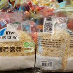 食品安全一直是政府施政的重點，為提升食安管理，行政院自105年6月份起即推出「食安五環」政策。