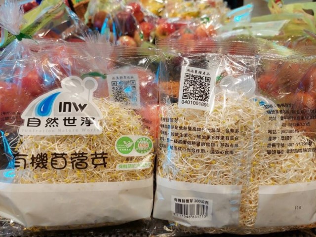 食品安全一直是政府施政的重點，為提升食安管理，行政院自105年6月份起即推出「食安五環」政策。